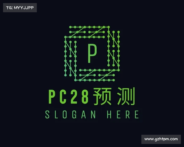 认识pc28预测